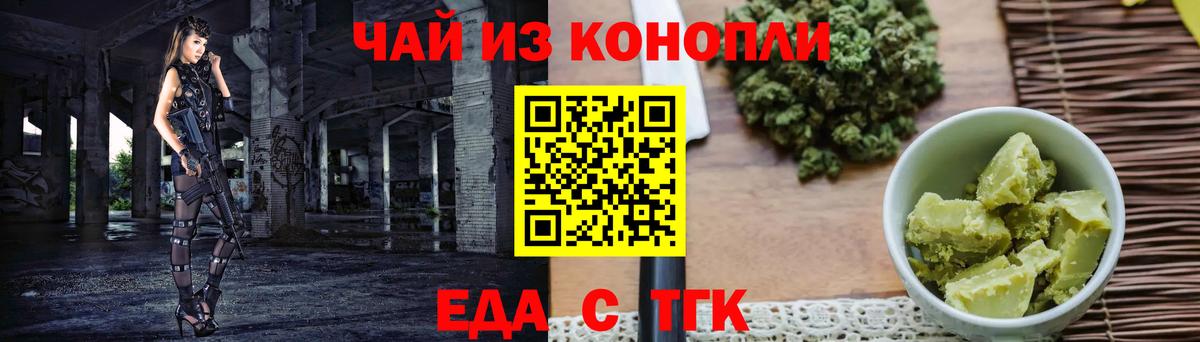 Canna-Cookies марихуана  Вход с VPN  Анжеро-Судженск 