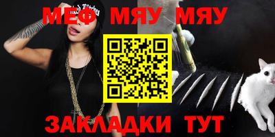 тгк Малгобек