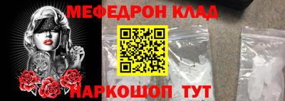 соль курить ск Малоярославец
