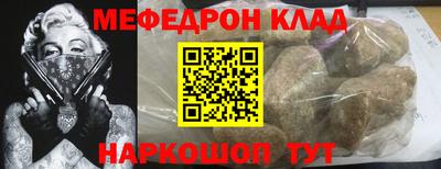 соль курить ск Малоярославец