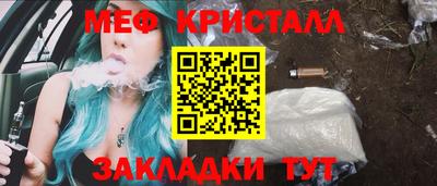 соль курить ск Малоярославец