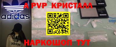 амф Моздок