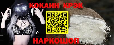 соль курить ск Малоярославец