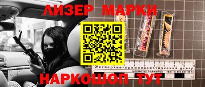 дистиллят марихуана Мариинск