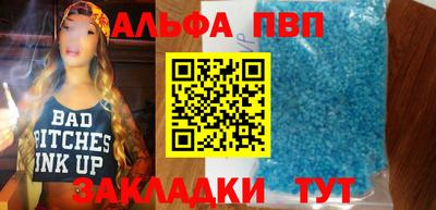 дистиллят марихуана Мариинск