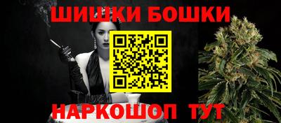 дистиллят марихуана Мариинск