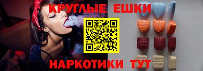 дистиллят марихуана Мариинск