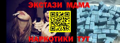 дистиллят марихуана Мариинск