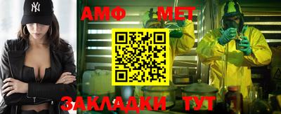 прущая мука Можайск