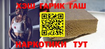 тгк Малгобек