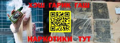 тгк Малгобек