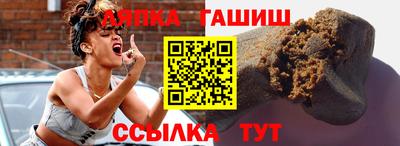 дистиллят марихуана Мариинск