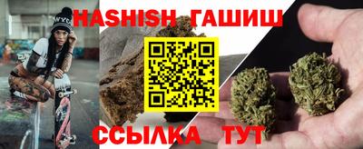 дистиллят марихуана Мариинск