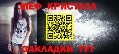 тгк Малгобек