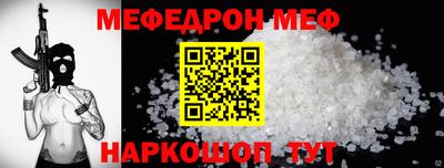 соль курить ск Малоярославец