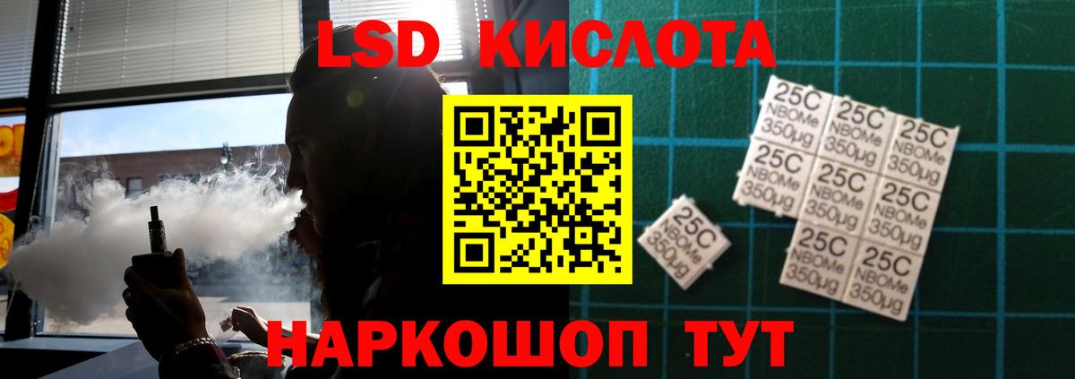 Анжеро-Судженск  ЛСД экстази ecstasy  Вход с VPN 