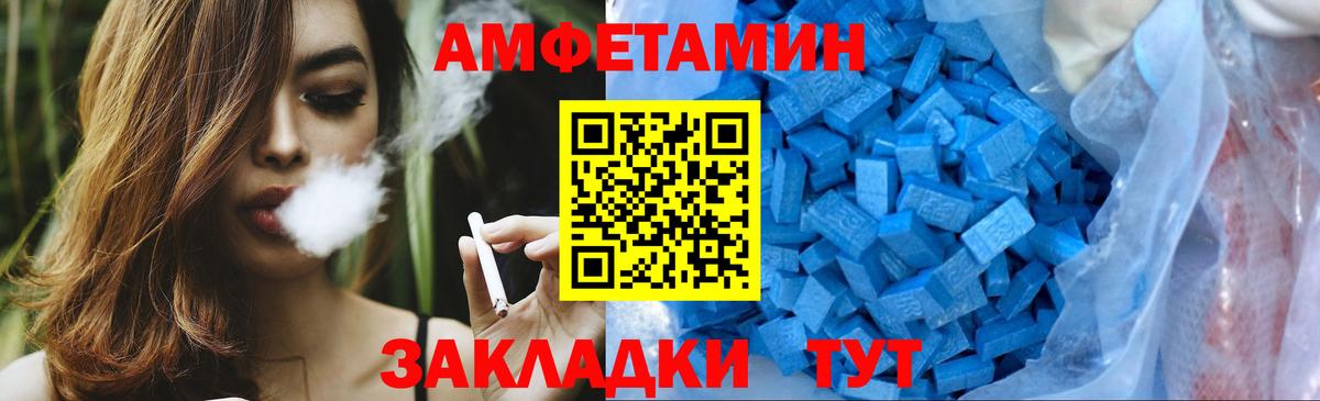 Метамфетамин винт  Вход с VPN  Метамфетамин  Анжеро-Судженск  Метамфетамин винт 