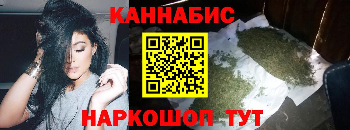 Конопля VHQ Анжеро-Судженск